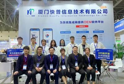 第78屆教裝展圓滿落幕,曉羊集團(tuán),英騰教育精彩綻放