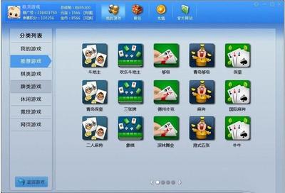 棋牌軟件開發(fā)價格