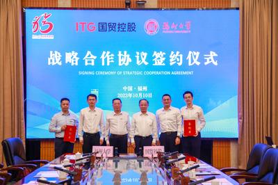【獻(xiàn)禮65周年校慶】廈門國(guó)貿(mào)控股集團(tuán)與福州大學(xué)戰(zhàn)略合作協(xié)議簽約儀式舉行