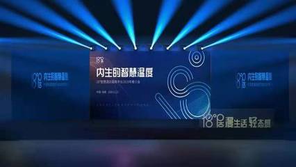 廈門娛播創(chuàng)業(yè)園暨昆明大都摩天"西門潮街