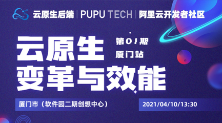 區塊鏈、云原生大咖手把手帶你